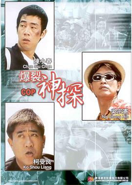 小sao货cao得你舒服吗视频